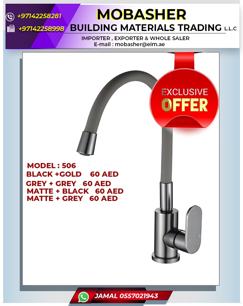 Flexable Mixer
